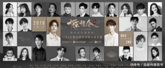 猫眼演唱会门票