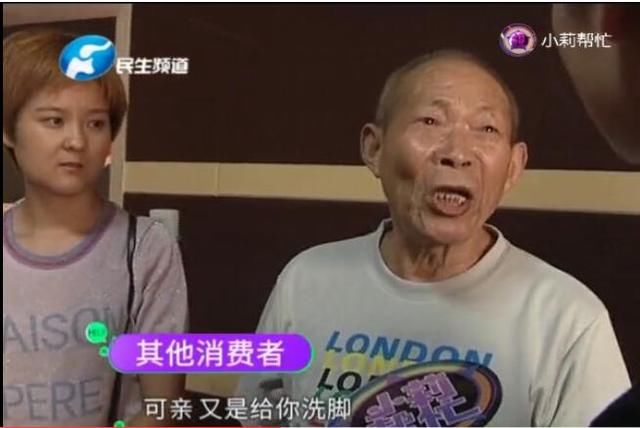 河南盛世康贸保健品称治癌 老人识破骗局维权遭暴打致骨折