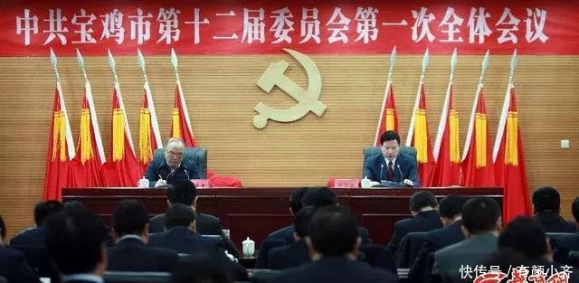 五年五次履新的副省级落马, 曾提出“秦岭北麓规划”