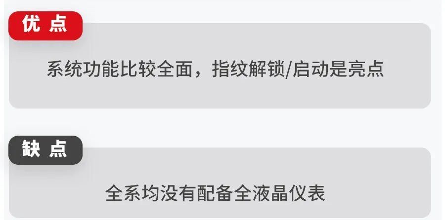  『开走』全新升级，用指纹就能轻松开走，现代胜达够智能吗？