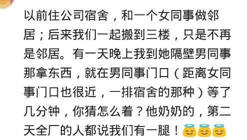 我早出晚归，楼下大妈谣言说我是卖的，你有被楼下大妈怀疑过吗？