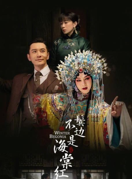  『尹正』王宝强捧不红的他，却因沈腾一夜成名，网友：长相极高