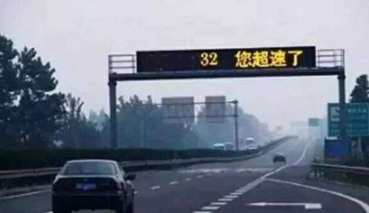  [路限速120]好消息，高速将“统一限速”，车主：可以一脚油门踩到底了