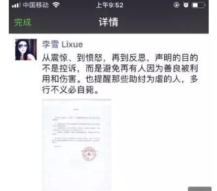 几百万养出白眼狼!袁姗姗被害半年没戏拍，陈乔恩王俊凯被坑惨了