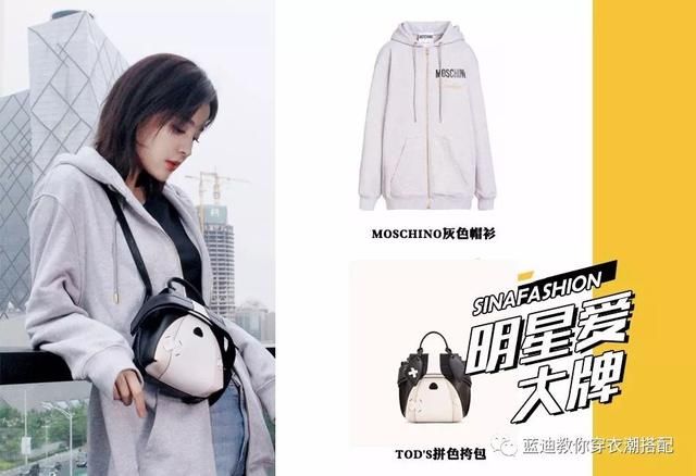 古力娜扎，张俪，王智最近曝光了一组街拍，印花吊带长裙