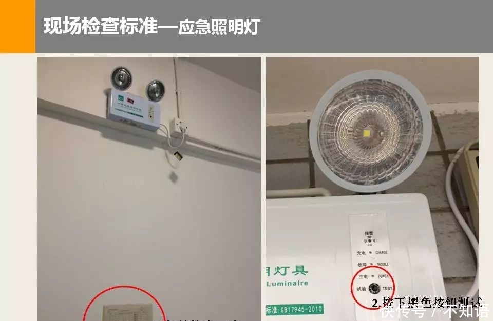 安徽一卫生院发生火灾5人遇难|火灾中如何逃生