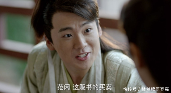 到底什么是庆余年