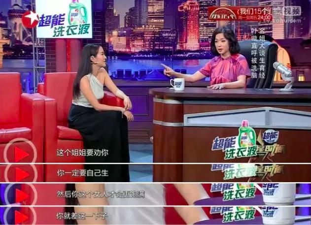 霍金去世讽刺悼念人士，劝叶璇生子反被怼，毒舌金星说得就都对吗