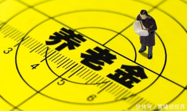  「损失」灵活就业人员，办理退休前要注意这几点，否则可能会带