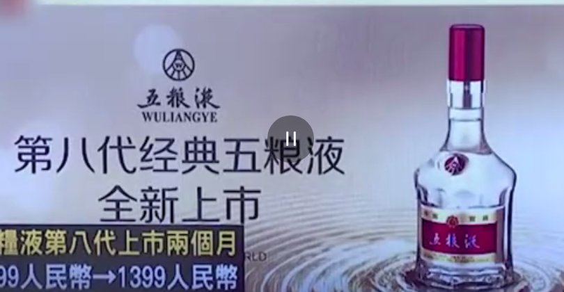 大陆人吃不起榨菜借五粮液消愁，台媒语出惊人，网友回复笑出胸肌