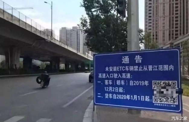  【推广】您被雷人推广ETC广告语吓到了吗？