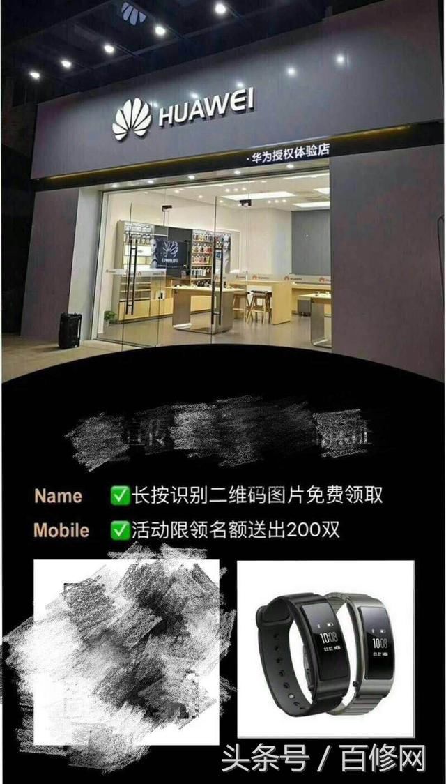 被媒体公开曝光的朋友圈骗局，为何屡屡有人中招？