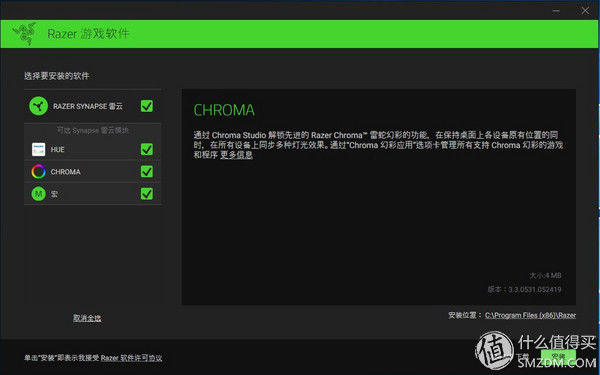 Razer 雷蛇 巴塞利斯蛇 游戏鼠标 晒单