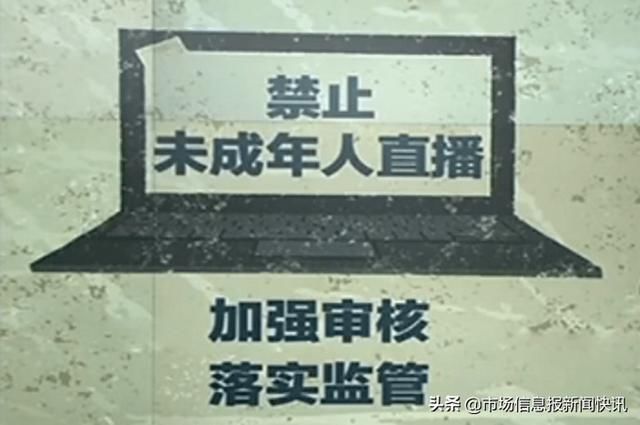『 快手』300多人被骗超200万，“快手”上面选女友？央视揭秘“相亲主播”的骗局