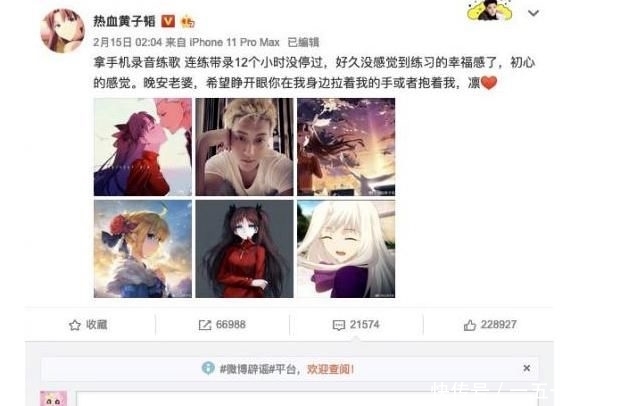 『示爱』明星追星有多厉害,黄子韬疯狂示爱,竟然是因为她!