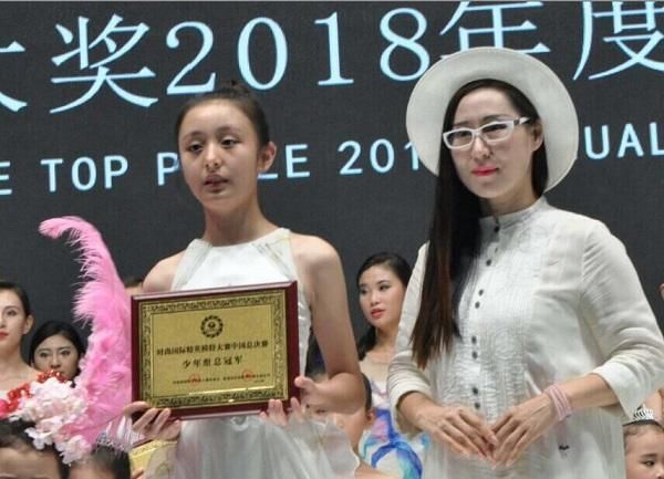 沈芸妃惊艳亮相时尚国际精英模特大赛中国总决赛