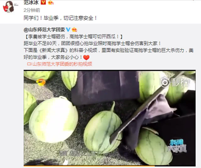 李晨称呼范冰冰为家人疑秘婚,此前已改口叫她父母“老爸老妈”