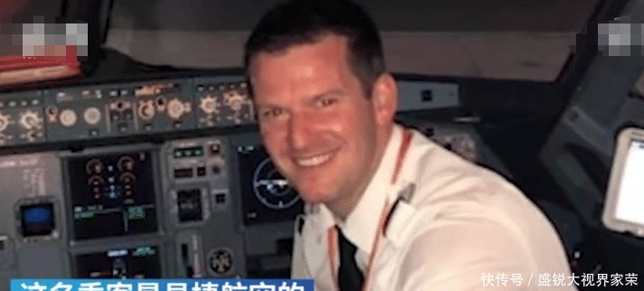 机长迟到客机延误，“乘客”上阵将飞机开走，网友硬核自驾游！