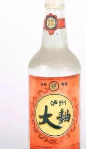  获轻工业部酒类质量：这23款珍贵“老酒”，你家如果有一瓶，你