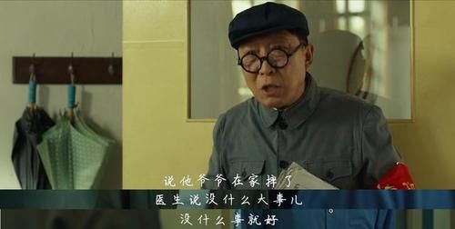  出演■什么是真正的交情？于谦请老戏骨出演《老师好》，明星却分文不收