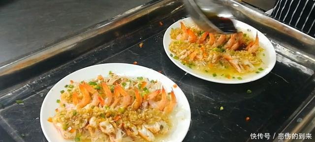  「将基围虾」淮扬菜大厨教你蒜蓉酱+蒜蓉粉丝蒸虾做法，好吃上档次，操作简单