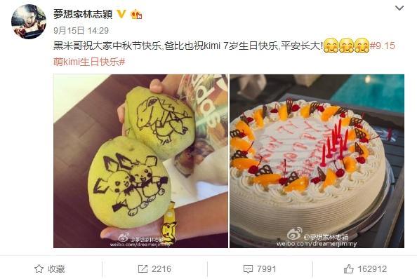 佟大为用苹果7发照片被“骂惨”，林志颖微博都不敢显示手机型号