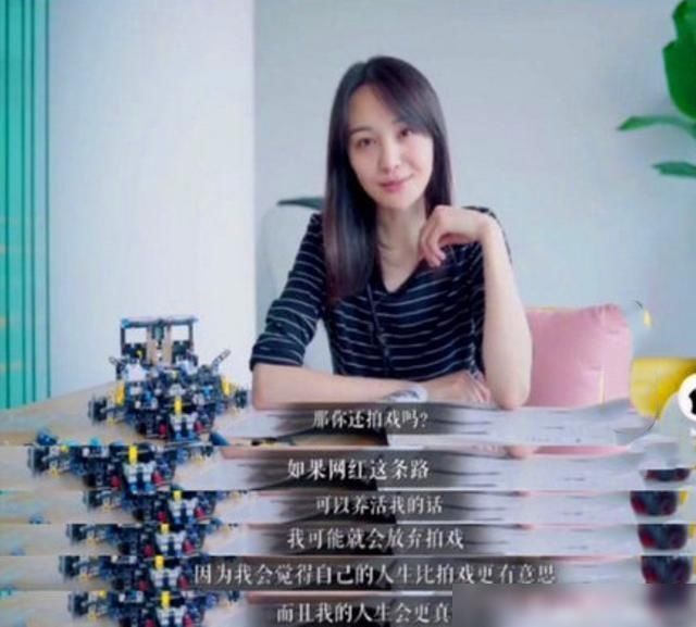 郑爽分手后结婚