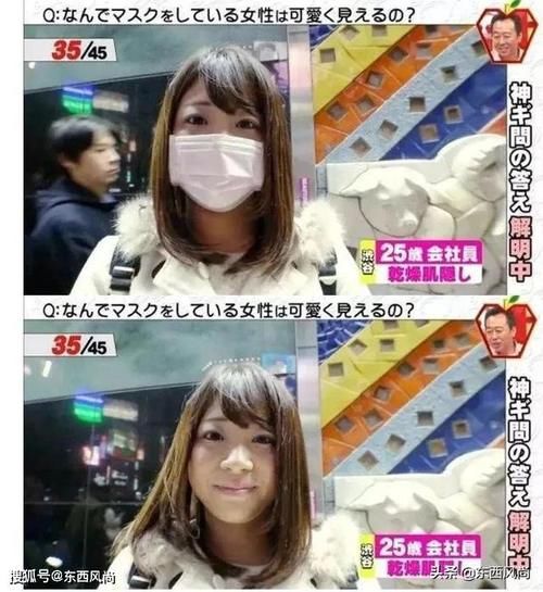  『口罩』戴着口罩也要化妆，安全又美丽，何乐而不为