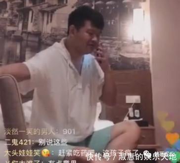 仙洋现身直播间露脸,大旺怒斥仙洋不把