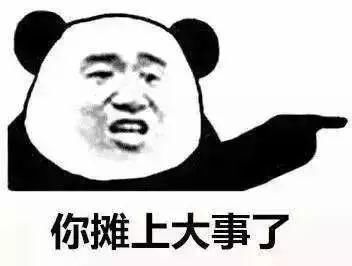 提醒遂川微信群又在谣传“左安？和尚？香皂？骗钱？” 一招识破