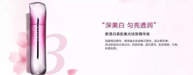 祛斑难?给大家安利几款日系美白淡斑好物，用完真的白一个色号!