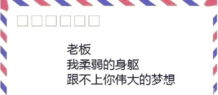 延迟退休真的来了! 80后又赶上了...(附退休年龄对照表)