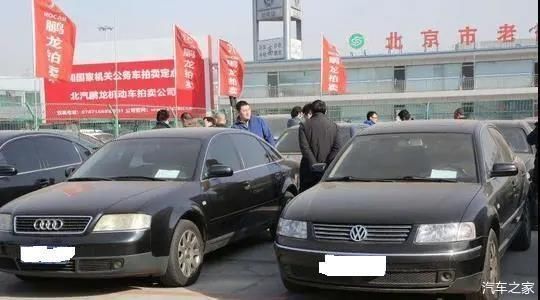  「正儿八经」正儿八经的法拍车不能买？了解清楚这几点很有必要