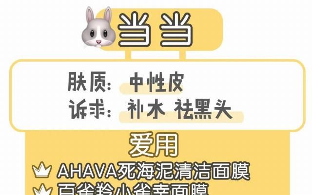  『啫喱质地』年度爱用面膜分享！多种肤质亲测，这些面膜给我统统锁死！