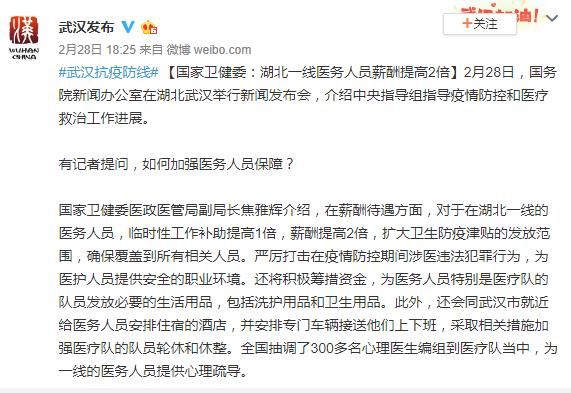  送给|2月过去了，关于疫情这30个好消息送给你