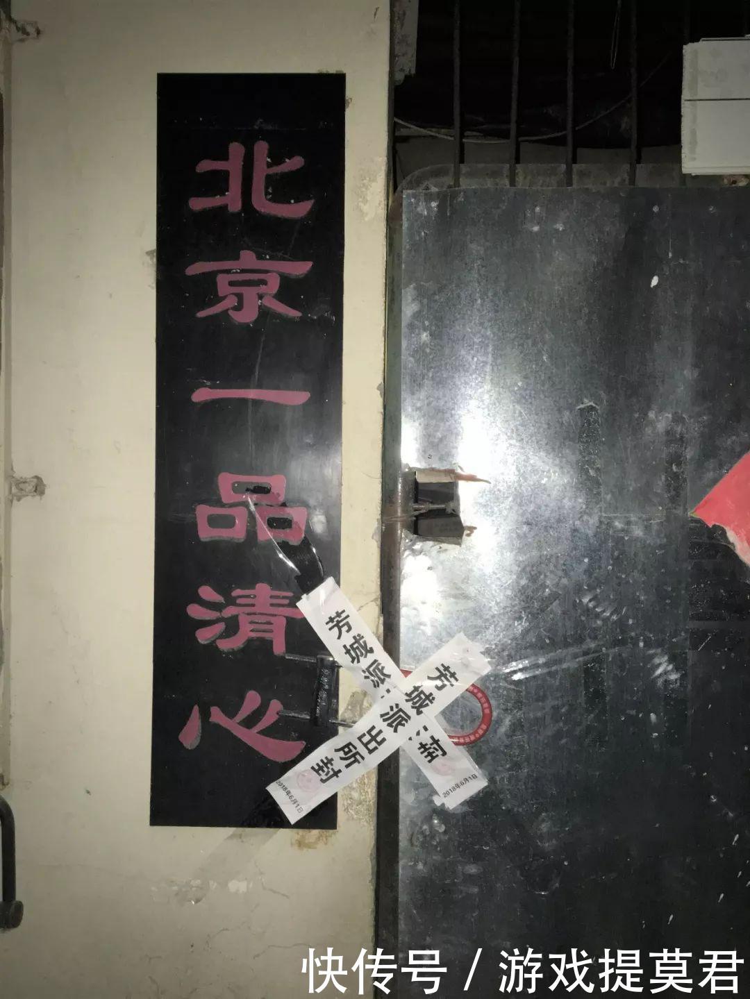 90后北京女孩 菲妥妥 父亲生意失败欠了高利贷