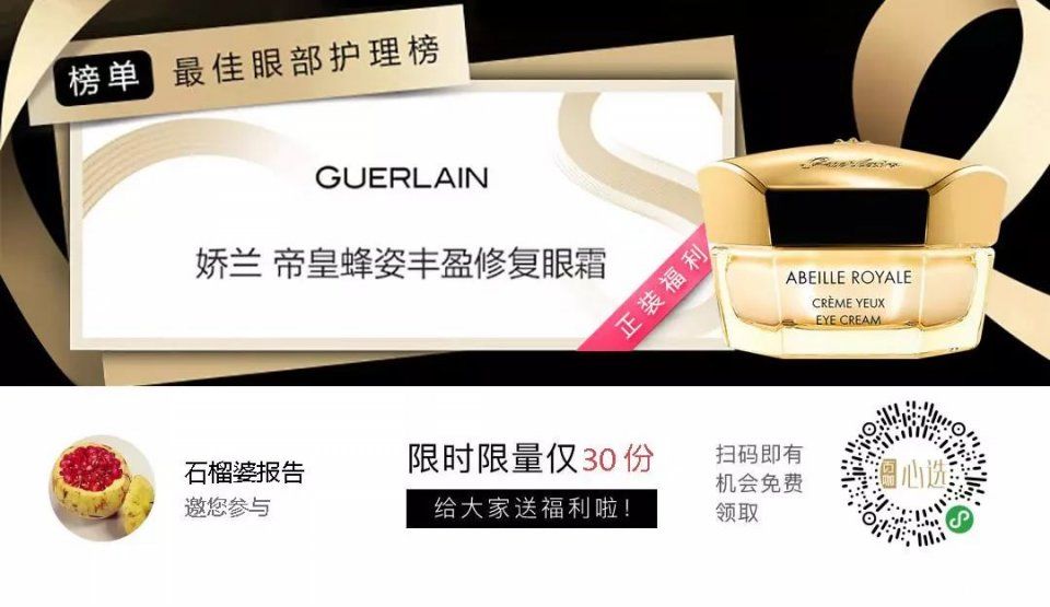 推广 | 价钱贵效果好，但你真的知道怎么用精华?