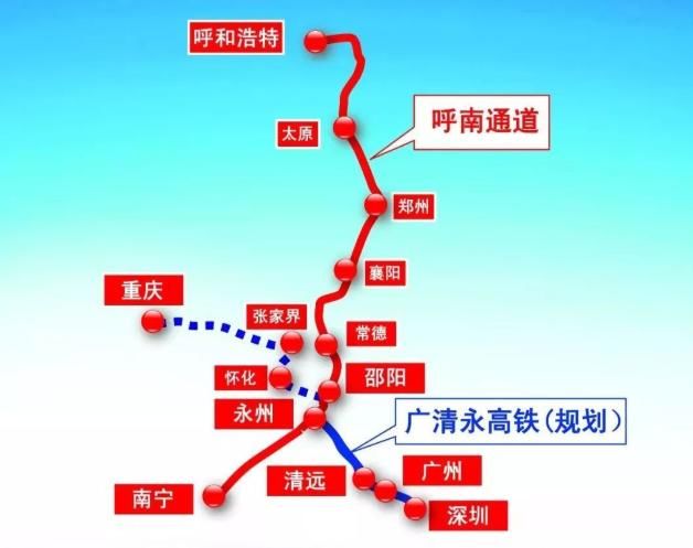  「高铁」湖南、广东携手规划一条高铁，将是京广的第二通道，有你家乡吗？