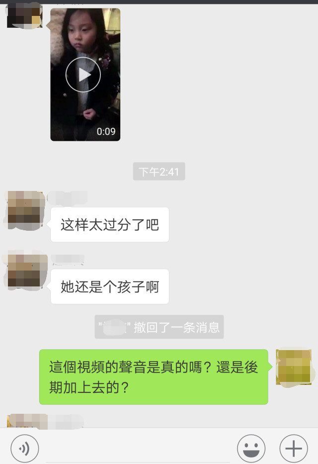 网络疯传女儿被问“妈妈给谁戴绿帽子”视频，贾乃亮工作室发声明
