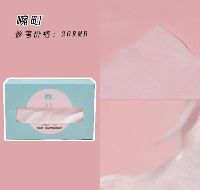  皮肤■8款热门洗脸巾测评|我的换季皮肤问题居然是被它们治好的