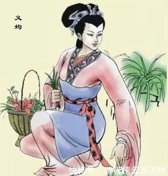  『名医』古代女名医之首，曾被誉为巾帼医家第一人，但历史对她的记载太少