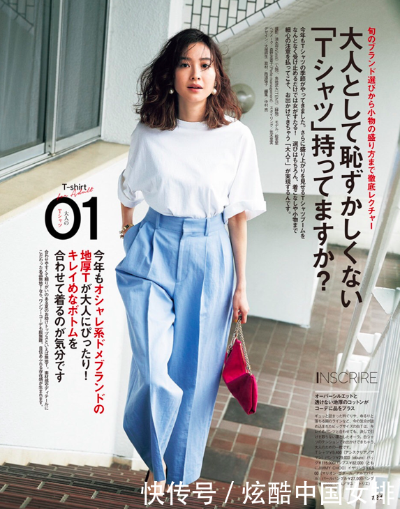  『适合』50岁女人该怎么穿衣，才能好看时髦显年轻