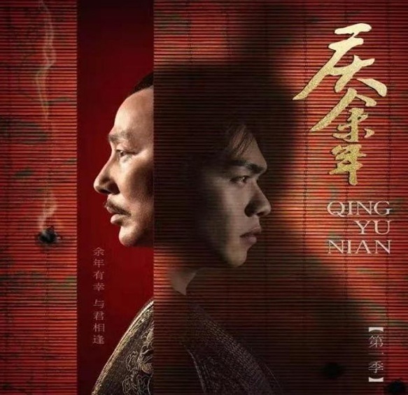 庆余年大结局哪里有