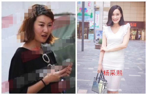 杨采熙否认是王宝强新女友 将保留追究法律责任的权利