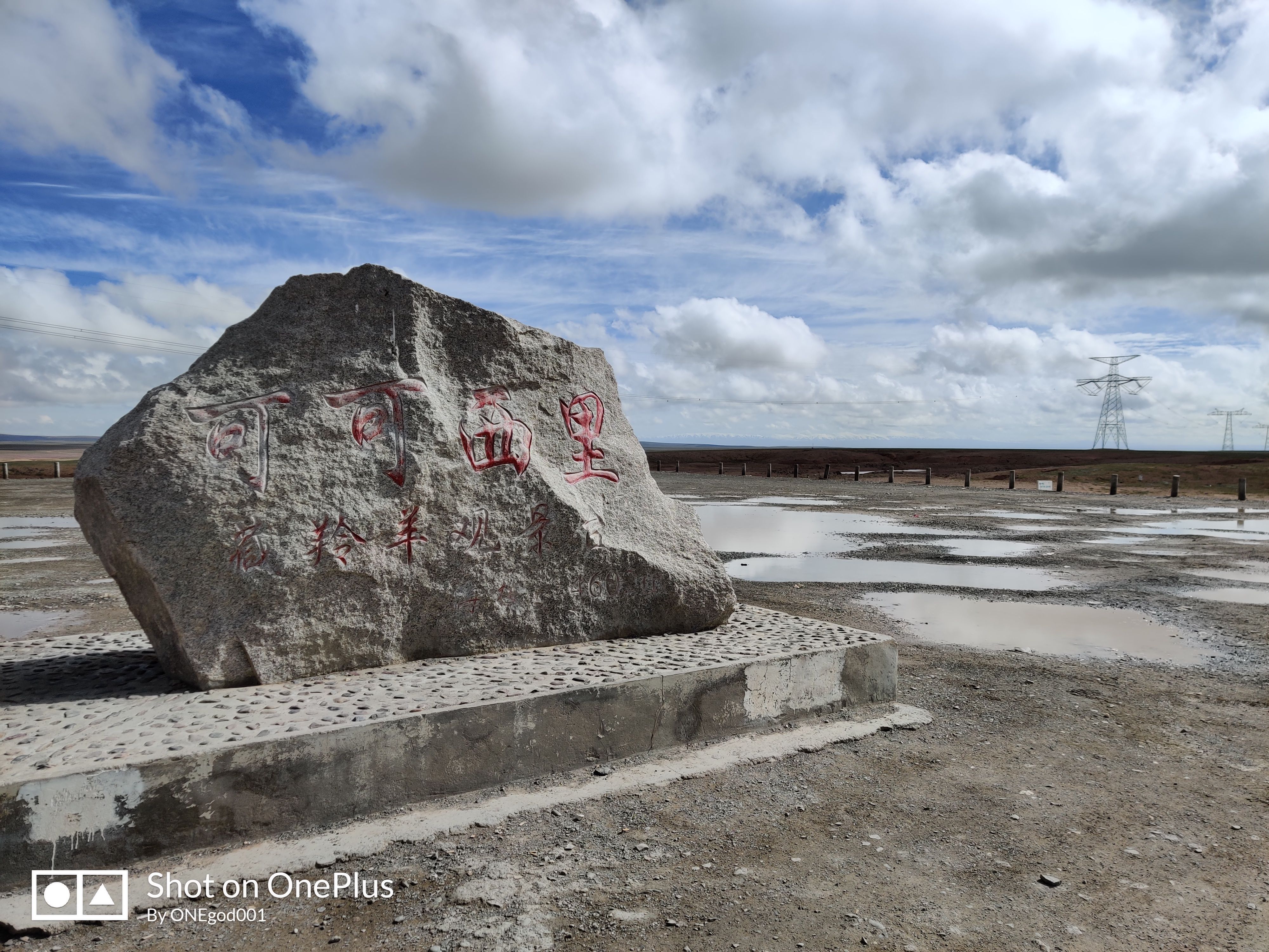 川进青出，十五天三省，318全线，冰川、湖泊、雪山探秘之旅。