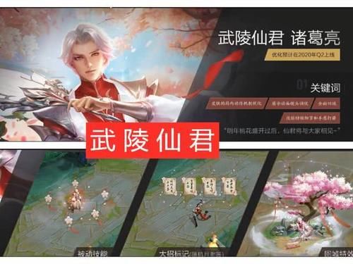  「老版本」多款皮肤即将翻新优化，天鹅梦新海报确定，终于等来了廉颇的优化