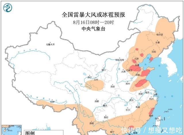 山东河北辽宁突发确认大面积雷雨中雨大雨将落在下列区域