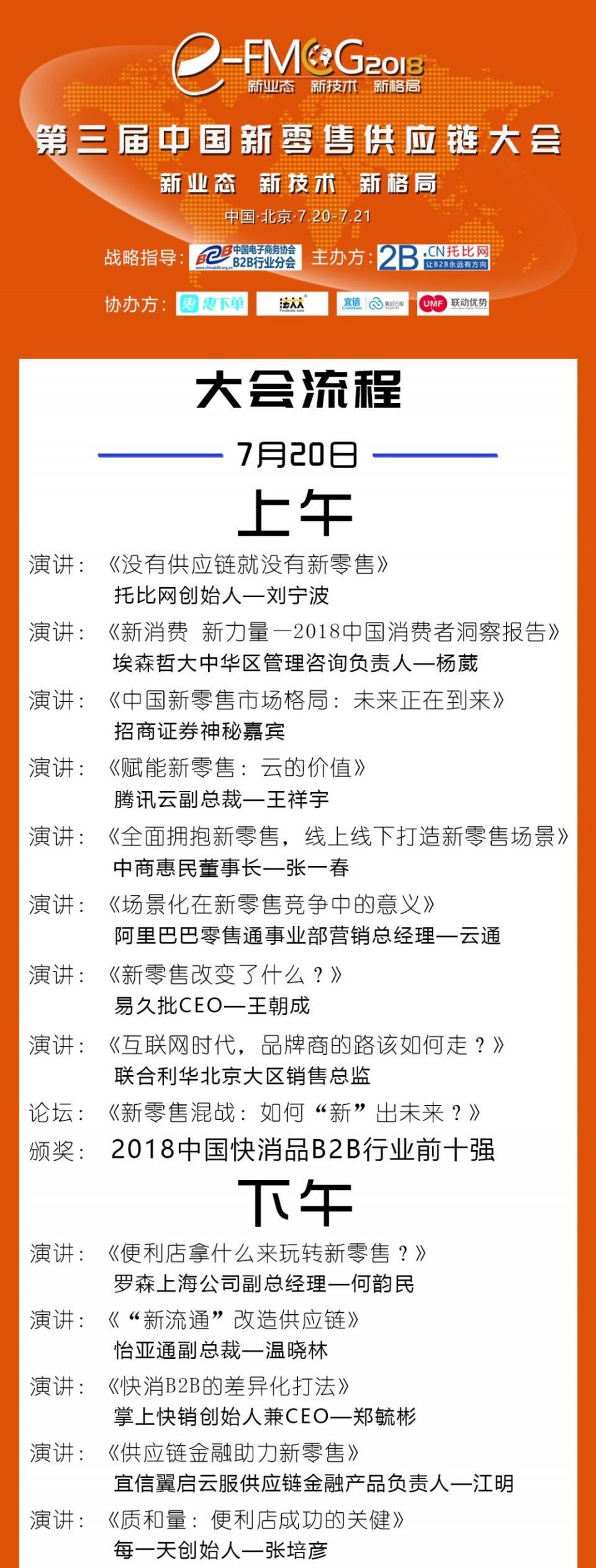 阿里京东角逐大企业采购首先弄懂三个问题_【