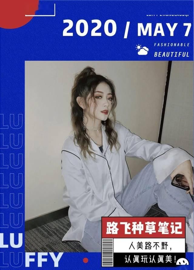  设计：T恤+初恋裤，衬衫+半裙…40套夏季减龄穿搭模板来了！！！