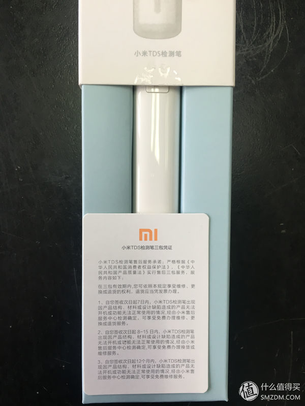 MI 小米 TDS检测笔使用小测评